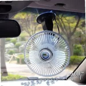 12V 차량용 선풍기 8in 유리흡착형 자동차선풍기