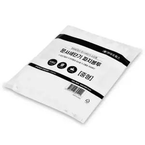 세단기봉투(파지봉투) 중 50매/정전기방지/파지함비닐 26~40L 이내