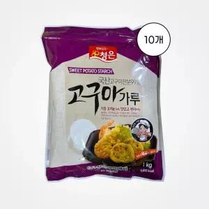 [청은] 고구마전분 1kg, 10개