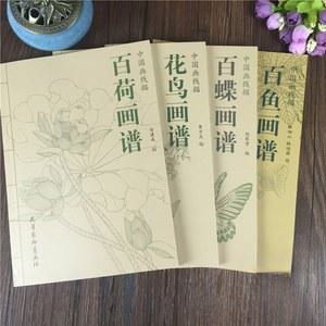 화접도 밑그림도안집 민화 4개 그리기 빅엔설 백하 백어 백화 단일 화법 동양화 그림 전통