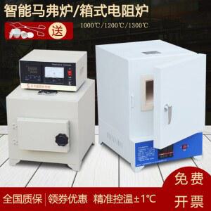 도자기가마 용광로 전기 가마 중형 교실 클래스 설비 장비 화로 고온 자동 산업용
