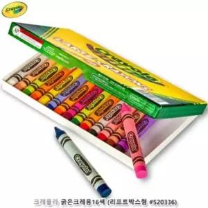 미술 크레욜라 굵은크레파스16색 리프트박스형 수성