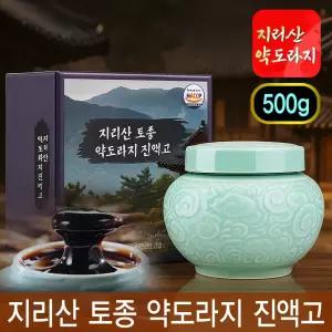 지리산 토종 약도라지 진액고 진청 농축액 엑기스 즙 차