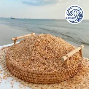 남해안 밥새우 500g 상급 아기새우 건새우 마른새우