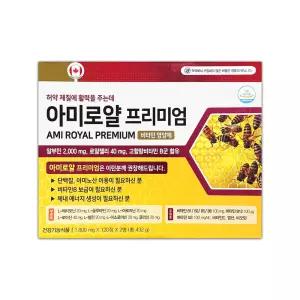 아미로얄 프리미엄 240정 로얄젤리 단백질 아미노산 비타민