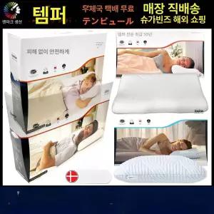 베개 프랑스 침대 제품 침구 서포트 lyou 레프레쉬