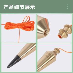 다림추 사개부리 47 사게부리 16온스 수공구 정추차 황동 9738