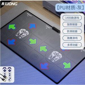 가정용 디디알 패드 디디알게임 집콕오락실 3종게임 펌프게임 요가 골프 오락기 레트로 게임