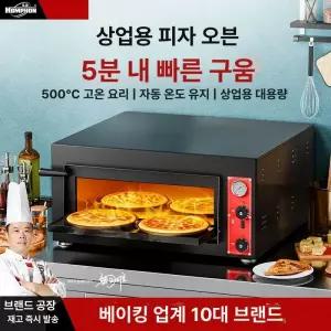 데크오븐 빌트인 제과제빵 데크 피자