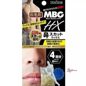 코털왁싱 코왁싱 남자 키트 왁스 셀프 제모 재료 남성 제거 관리 정리 콧털 일본 브라질리언yza641