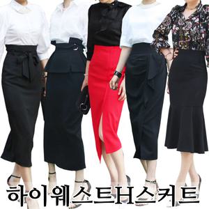 하이웨스트 H라인스커트 55~77 스판소재 고급정장 오피스룩 사계절용 결혼식하객패션 상견례룩 돌잔치코디