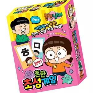 초성게임 흔한남매 학산문화사 UWDBC72C