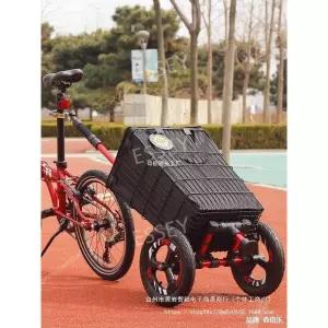 전기자전거 장바구니 웨건 트레일러 여행 짐칸 짐캐리어 바이크