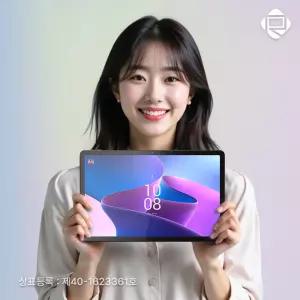 레노버 탭 P11 프로 2세대 128G 6G 안드로이드 패드 국내정발