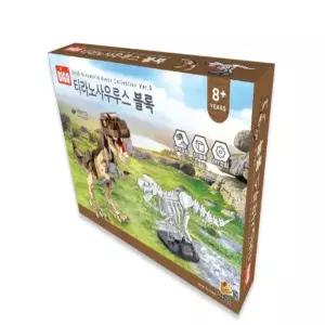 다이노월드 티라노사우루스 블록 완구 장난감