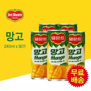 [롯데] 망고(240mlx30캔)