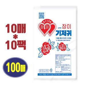 한빛 장미 산모기저귀 100매/ 일자형기저귀 조리원 병원 산부인과 요실금 출산 성인용 패드