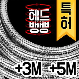 국산 샤워기 호스 샤워 헤드 호수  줄 교체 욕실 황동 스텐 분사기 거치대 행거 모음