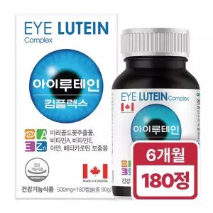 [6개월분] 힐링팩토리 캐나다 루테인 180정 6개월분 마리골드 추출 비타민 눈건강 영양제
