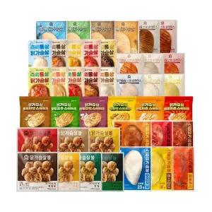 미트리 닭가슴살/볶음밥 BEST 75 골라담기