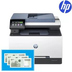 HP 컬러 레이저 FAX복합기 M283fdn/신제품 3303fdn 으로 대체발송
