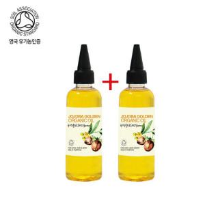 마타바 영국 원플러스원 유기농 100% 골든 호호바오일 50ml 냉압착 비정제 오일