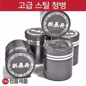 전체 스틸 공진단청병 라인2줄 (대) 1000개 환약용기 플라스틱 케이스 첨병 환병 환케이스 환통