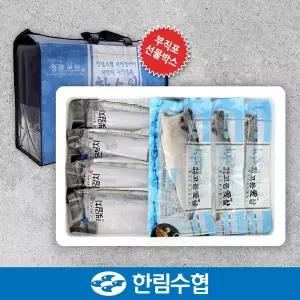 [한림수협][바로배송][제주 한림수협] 제주 은갈치&고등어 실속 선물세트 1호 (은갈치 210g x 3팩 고등...