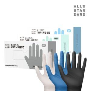 올스탠다드 니트릴장갑 100매 두꺼운 식품용 라텍스 무분말 블랙/화이트/블루/요리/캠핑/정비/세차