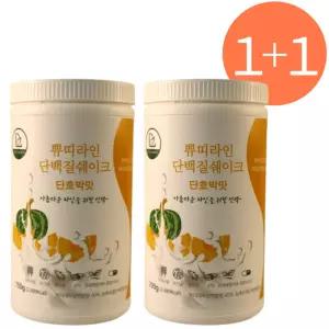 쀼띠라인 단백질쉐이크 700g+700g /단호박맛+단호박맛/ 맛있는 다이어트쉐이크 간편한 식사대용 한끼 프로틴
