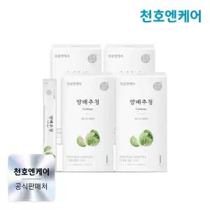 하루활력 양배추청 15mL 30포 4박스