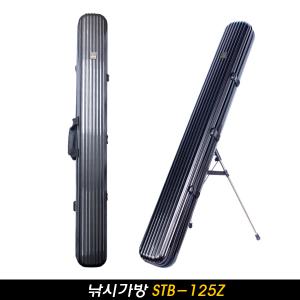 싸파 루어낚시대 가방 STB-125Z/하드케이스/넓은 수납공간/가볍고 튼튼/민물바다낚시 루어낚시용품
