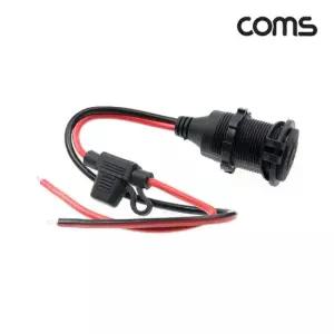 Coms 차량용 시가 전원 케이블 보호캡)휴즈 퓨즈) 20A 차량용 전원 보호캡 휴즈 20A 12V 전용