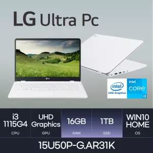 HMC/ LG 울트라PC / 15U50P-G.AR31K - D4 RAM 16GB / NVMe 1TB / WIN10 / 인텔 i3-1115G4