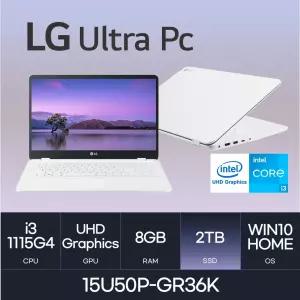 HMC/ LG 울트라PC / 15U50P-GR36K - D4 RAM 8GB / NVMe 2TB / WIN10 / 인텔 i3-1115G4
