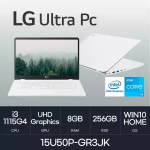HMC/ LG 울트라PC / 15U50P-GR3JK - D4 RAM 8GB / NVMe 256GB / WIN10 / 인텔 i3-1115G4