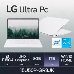 HMC/ LG 울트라PC / 15U50P-GR3JK - D4 RAM 8GB / NVMe 1TB / WIN10 / 인텔 i3-1115G4