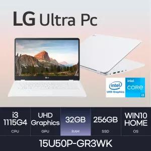 HMC/ LG 울트라PC / 15U50P-GR3WK - D4 RAM 32GB / NVMe 256GB / WIN10 / 인텔 i3-1115G4