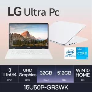 HMC/ LG 울트라PC / 15U50P-GR3WK - D4 RAM 32GB / NVMe 512GB / WIN10 / 인텔 i3-1115G4