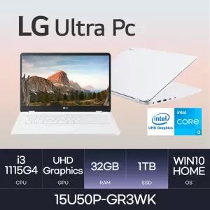 HMC/ LG 울트라PC / 15U50P-GR3WK - D4 RAM 32GB / NVMe 1TB / WIN10 / 인텔 i3-1115G4