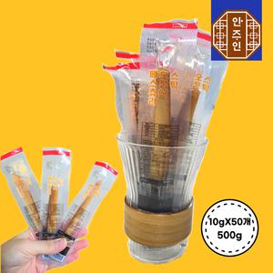 안주인몰 오스틱 페스츄리 오징어 스틱 10g 50개 개별포장 바베큐 조미 진공
