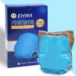 이화 환자용 방수 기저귀커버 성인용 실버용 요실금 요양원