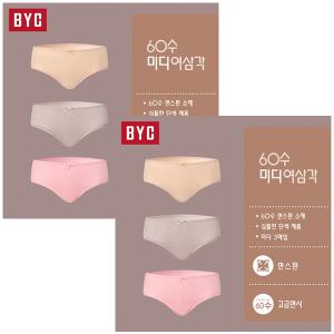 BYC60수면스판솔리드미디삼각팬티6매입 WNS2020