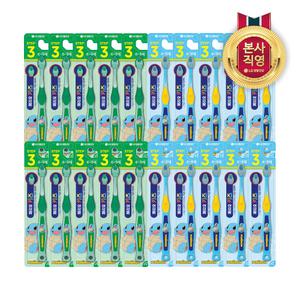 페리오 키즈 3단계 꼬부기 칫솔 10입 2개