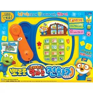 [보리보리/미미월드]뽀로로 노래하고 말하는 전화기