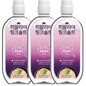 LG 히말라야핑크솔트 토탈케어제로 무알콜 가글 760ml x3개 구강청결제