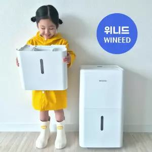 위니드 1등급 인버터 대용량 제습기 가성비 24L 
