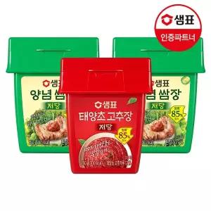[샘표] 저당 양념쌈장/태양초 고추장 250g 3개