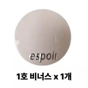 에스쁘아 스트로빙 하이라이터 8g 1개 1호 비너스