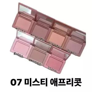 VDL 치크스테인 블러셔 07 미스티 애프리콧